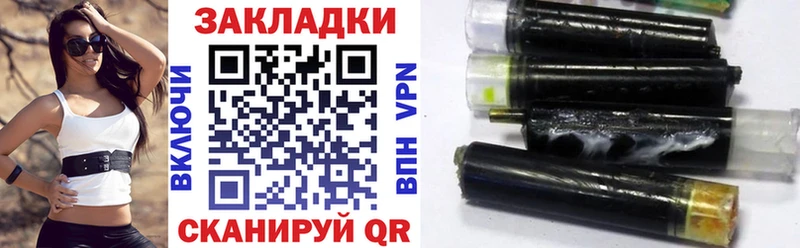 Виды наркотиков купить Багратионовск Codein Cocaine Меф мяу мяу Бошки Шишки
