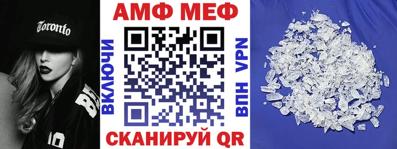 нарко площадка клад  OMG ССЫЛКА  Багратионовск  хочу   Амфетамин VHQ 