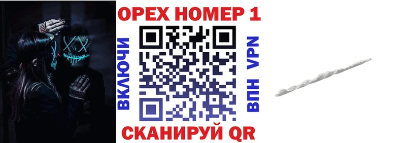 КОКАИН FishScale  darknet Telegram  Багратионовск  даркнет сайт 