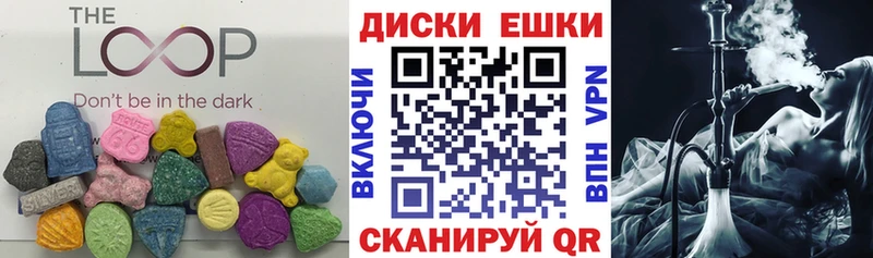 Экстази 280мг  Багратионовск 