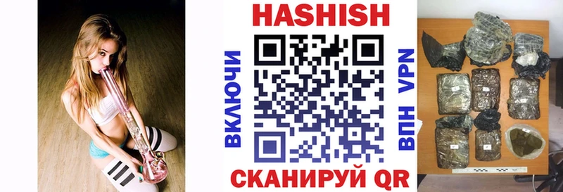 ГАШИШ индика сатива  Багратионовск 