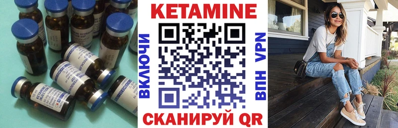 закладки  hydra сайт  КЕТАМИН ketamine  Багратионовск 