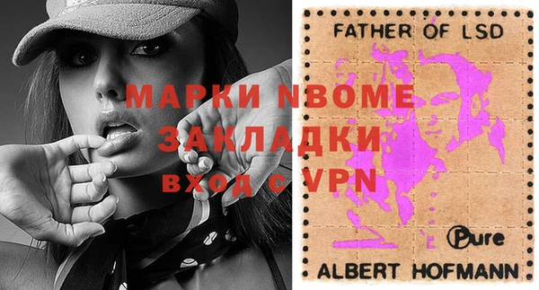 прущий лед Алексин