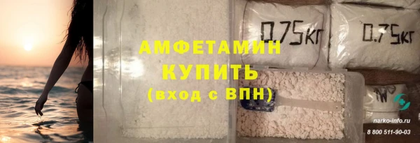 мяу мяу мука Арсеньев
