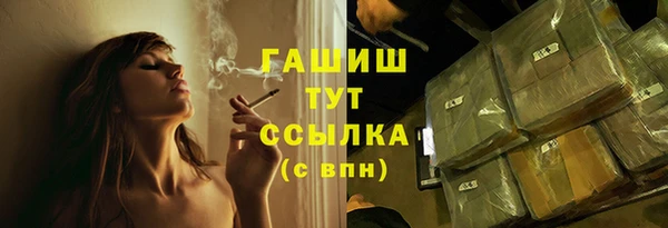 первитин Аркадак