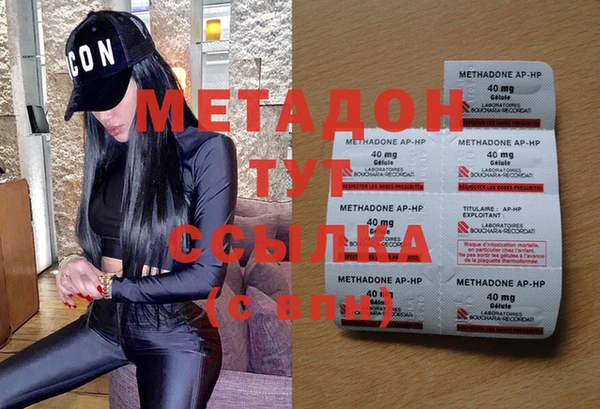 прущий лед Армянск