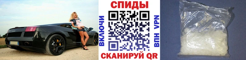 Метамфетамин витя  Багратионовск 