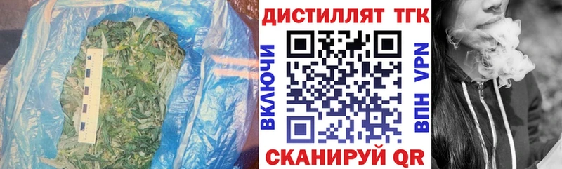 ТГК гашишное масло  цены   Багратионовск 