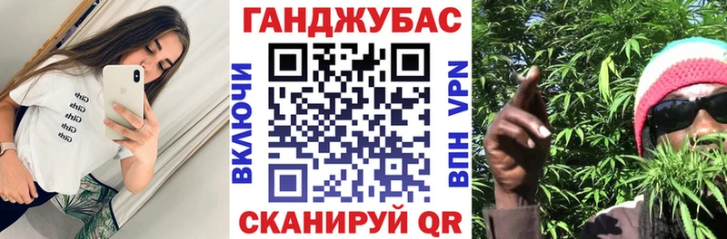 omg   Багратионовск  нарко площадка наркотические препараты  Марихуана планчик 